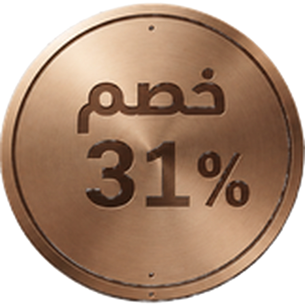 خصم 31%